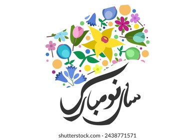 Translate:Happy new year, Happy Persian New Year (Nowruz) vector illustration. Suitable for greeting card, poster and banner.