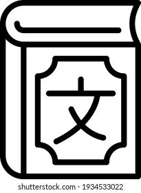 Translating Chinese literature Concept Vector line Icon Design, Language Translator symbol on white background, Dub localization stock illustration