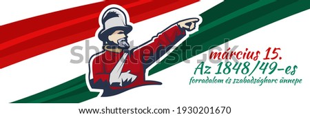 Translation: 15th of March.
Feast of the Revolution and War of Independence of 1848-49. Happy National Day of Hungary vector illustration. Suitable for greeting card, poster and banner  Stock photo © 
