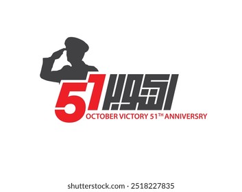 Translation 51 years October in Arabic logo design idea for Egyptian October war victory anniversary celebration for the year 1973 war