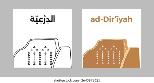 Translation: Ad Diriyah. Traditional Diriyah mudbrick fortress with Arabic and English calligraphy and geometric triangle pattern design

