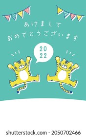 Translation: akemashite-omedetougozaimasu is a New Year greeting in Japanese.