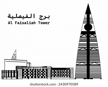 Translation - Al Faisaliah Tower. Skycraper Tower in Riyadh Saudi Arabia Skyline City. Line art style