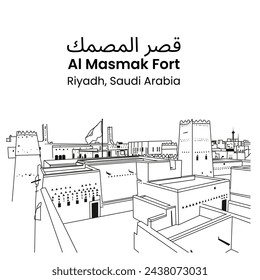 Translation: Al Masmak fort. Riyadh city, Saudi Arabia. courtyard. Line Art.  former beheading place in the center of Riyadh, Saudi Arabia
