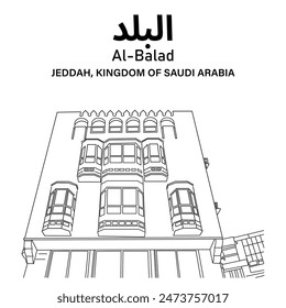 Translation: al-balad or the town in English. Authentic arabic architecture in City of Jeddah. Old district Al Balad of carved wooden windows. Kingdom of Saudi Arabia