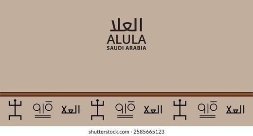 Translation - Alula. Ancient AlUla Rock Art and Nabatean Inscriptions from Saudi Arabia’s Heritage