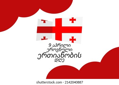 Translation: April 9, National Unity Day vector illustration. Suitable for greeting card, poster and banner.