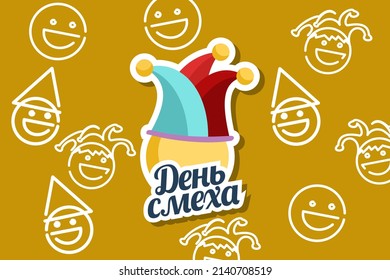 Translation: April fool's day. vector illustration. Suitable for greeting card, poster and banner.