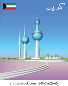 Translation from Arabic - Kuwait. Kuwait Towers tourist poster. Vector art illustration