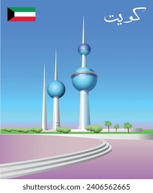 Translation from Arabic - Kuwait. Kuwait Towers travel poster. Vector illustration