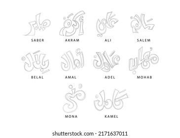 Translation: arabic male and female names (SABER,AKRAM,ALI,SALEM,BELAL,AMAL,ADEL,MOHAB,MONA,KAMEL) hand written calligraphy 