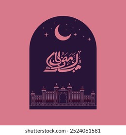 Translation Arabic Text: "Blessed Ramadan". Ramadan Kareem or Ramadan Mubarak design featuring Arabic calligraphy of 'Ramadan Mubarak.
Vector aesthetic illustration of Mosque.