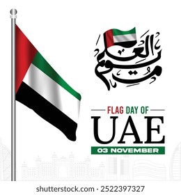 Translation Arabic Text: "Flag Day". UAE Flag Day Design Arabic Calligraphy of Flag Day. Suitable for celebrating the Flag Day of all Arab countries.