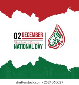 Translation Arabic Text : "National Day". UAE 53rd National Day 2024 Design with Arabic Calligraphy. UAE National Day