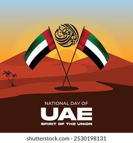Translation Arabic Text : "National Day". UAE 53rd National Day 2024 Design with Arabic Calligraphy. UAE National Day Arabic Calligraphy Of National Day for Saudi, Kuwait, Oman , Qatar etc