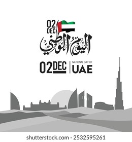 Translation Arabic Text : "National Day". UAE 53rd National Day 2024 Design with Arabic Calligraphy. UAE National Day Arabic Calligraphy Of National Day for Saudi, Kuwait, Oman , Qatar etc