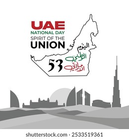 Tradução Árabe: "Dia Nacional". 53º Dia Nacional dos Emirados Árabes Unidos 2024 Design com Caligrafia Árabe. Dia Nacional dos EAU Caligrafia Árabe Do Dia Nacional para a Arábia Saudita, Kuwait, Omã , Catar etc