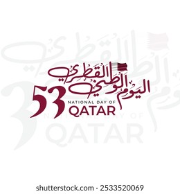 Translation Arabic Text : "National Day". Qatar 53rd National Day 2024 Design with Arabic Calligraphy. Arabic Calligraphy Arab country National day greeting slogan for Saudi, Kuwait, UAE, Qatar etc