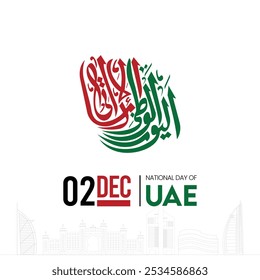 Translation Arabic Text : "National Day". UAE 53rd National Day 2024 Design with Arabic Calligraphy. UAE National Day Arabic Calligraphy Of National Day for Saudi, Kuwait, Oman , Qatar etc