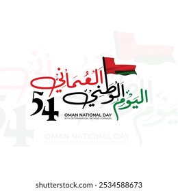 Tradução Árabe: "Dia Nacional". Omã 54º Dia Nacional 2024 Design com caligrafia árabe. Caligrafia árabe País árabe Dia nacional saudação slogan para a Arábia Saudita, Kuwait, Emirados Árabes Unidos, Catar etc