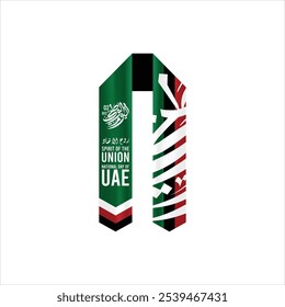 Translation Arabic Text : "National Day". UAE 53rd National Day 2024 Sache Design with Arabic Calligraphy. UAE National Day Arabic Calligraphy Of National Day for Saudi, Kuwait, Oman , Qatar etc
