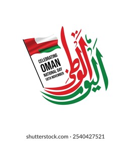 Translation Arabic Text : "National Day". Oman 54th National Day 2024 Design with Arabic Calligraphy. Arabic Calligraphy Arab country National day greeting slogan for Saudi, Kuwait, UAE, Qatar etc