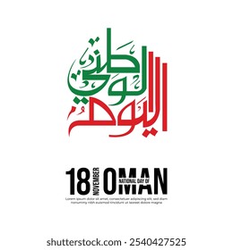 Tradução Árabe: "Dia Nacional". Omã 54º Dia Nacional 2024 Design com caligrafia árabe. Caligrafia árabe País árabe Dia nacional saudação slogan para a Arábia Saudita, Kuwait, Emirados Árabes Unidos, Catar etc