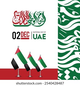 Translation Arabic Text : "National Day". UAE 53rd National Day 2024 Design with Arabic Calligraphy. UAE National Day Arabic Calligraphy Of National Day for Saudi, Kuwait, Oman , Qatar etc