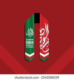 Translation Arabic Text : "National Day". Oman 54th National Day 2024 Sashes with Arabic Calligraphy. Arabic Calligraphy Arab country National day greeting slogan for Saudi, Kuwait, UAE, Qatar etc
