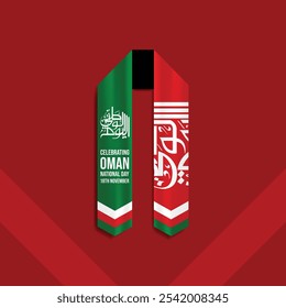 Translation Arabic Text : "National Day". Oman 54th National Day 2024 Sashes with Arabic Calligraphy. Arabic Calligraphy Arab country National day greeting slogan for Saudi, Kuwait, UAE, Qatar etc
