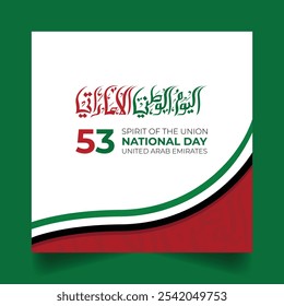 Translation Arabic Text : "National Day". UAE 53rd National Day 2024 Template Design with Arabic Calligraphy. UAE National Day Arabic Calligraphy Of National Day for Saudi, Kuwait, Oman , Qatar etc
