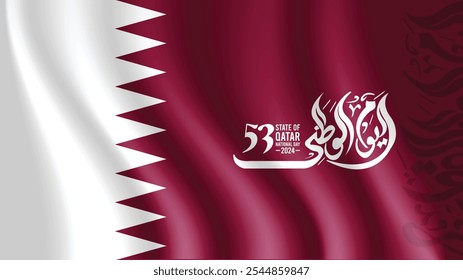 Translation Arabic Text : "National Day". Qatar 53rd National Day 2024 Design with Arabic Calligraphy. Arabic Calligraphy Arab country National day greeting slogan for Saudi, Kuwait, UAE, Qatar etc
