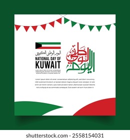 Translation Arabic Text : "National Day". Kuwait 64th National Day 2024 Design with Arabic Calligraphy. National Day template with Arabic calligraphy for Saudi Arabia,Qatar, UAE, Oman, etc.
