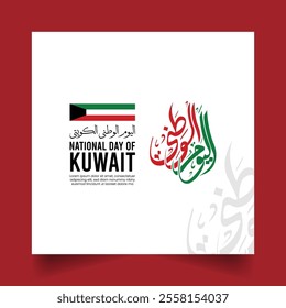 Translation Arabic Text : "National Day". Kuwait 64th National Day 2024 Design with Arabic Calligraphy. National Day template with Arabic calligraphy for Saudi Arabia,Qatar, UAE, Oman, etc.
