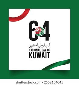 Translation Arabic Text : "National Day". Kuwait 64th National Day 2024 Design with Arabic Calligraphy. National Day template with Arabic calligraphy for Saudi Arabia,Qatar, UAE, Oman, etc.
