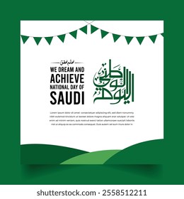 Translation Arabic Text : "National Day". Saudi Arabia 95th National Day 2025 Design with Arabic Calligraphy. Arabic Calligraphy Arab country National day greeting slogan for , Kuwait, UAE, Qatar etc
