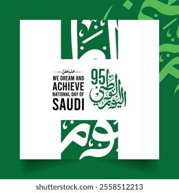 Translation Arabic Text : "National Day". Saudi Arabia 95th National Day 2025 Design with Arabic Calligraphy. Arabic Calligraphy Arab country National day greeting slogan for , Kuwait, UAE, Qatar etc
