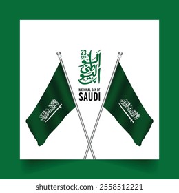 Translation Arabic Text : "National Day". Saudi Arabia 95th National Day 2025 Design with Arabic Calligraphy. Arabic Calligraphy Arab country National day greeting slogan for , Kuwait, UAE, Qatar etc
