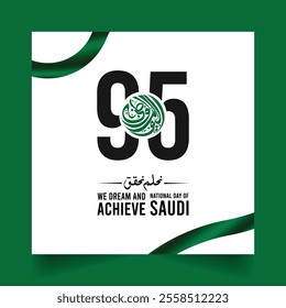 Translation Arabic Text : "National Day". Saudi Arabia 95th National Day 2025 Design with Arabic Calligraphy. Arabic Calligraphy Arab country National day greeting slogan for , Kuwait, UAE, Qatar etc
