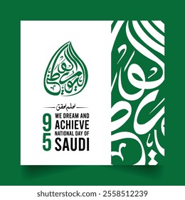 Translation Arabic Text : "National Day". Saudi Arabia 95th National Day 2025 Design with Arabic Calligraphy. Arabic Calligraphy Arab country National day greeting slogan for , Kuwait, UAE, Qatar etc
