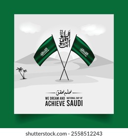 Translation Arabic Text : "National Day". Saudi Arabia 95th National Day 2025 Design with Arabic Calligraphy. Arabic Calligraphy Arab country National day greeting slogan for , Kuwait, UAE, Qatar etc
