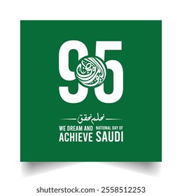 Translation Arabic Text : "National Day". Saudi Arabia 95th National Day 2025 Design with Arabic Calligraphy. Arabic Calligraphy Arab country National day greeting slogan for , Kuwait, UAE, Qatar etc
