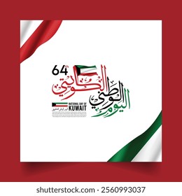 Translation Arabic Text : "National Day". Kuwait 64th National Day 2024 Design with Arabic Calligraphy. National Day template with Arabic calligraphy for Saudi Arabia,Qatar, UAE, Oman, etc.
