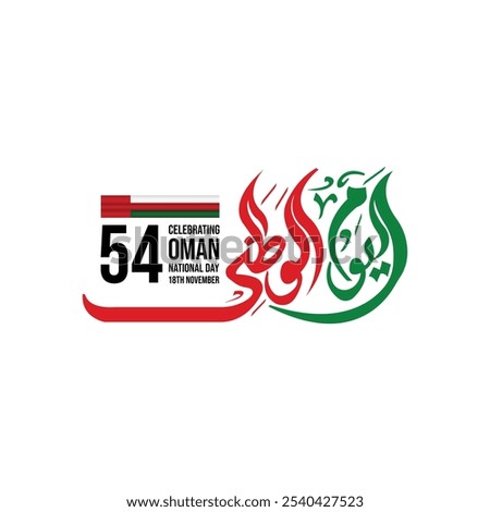Translation Arabic Text : 