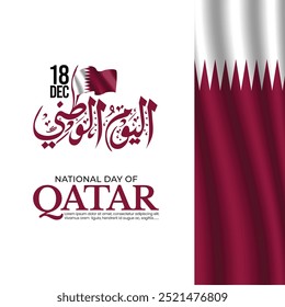 Translation Arabic Text: Qatar National Day. 53 Years Anniversary. December 18.
