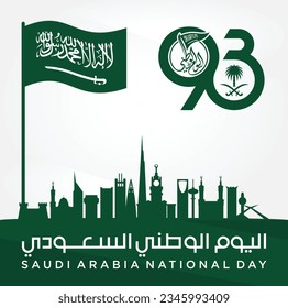 Translation Arabic Text: Saudi National Day. 93 years anniversary. Kingdom of Saudi Arabia Flag. September 23, 2023. Vector Illustration. Eps 10.