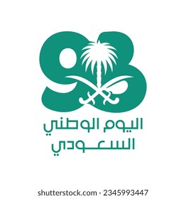 Translation Arabic Text: Saudi National Day. 93 years anniversary. Kingdom of Saudi Arabia Flag. September 23, 2023. Vector Illustration. Eps 10.