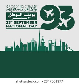 Translation Arabic Text: Saudi National Day. 93 years anniversary. Kingdom of Saudi Arabia Flag. September 23, 2023. Vector Illustration. Eps 10.