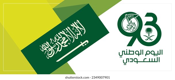 Translation Arabic Text: Saudi National Day. 93 years anniversary. Kingdom of Saudi Arabia Flag. September 23, 2023. Vector Illustration. Eps 10.