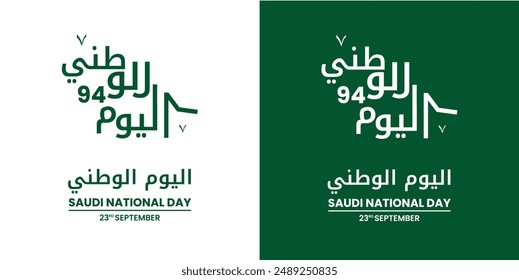 Translation Arabic Text: Saudi National Day. 94 years anniversary. Kingdom of Saudi Arabia Flag. September 23, 2024. Vector Illustration. Eps 10.
